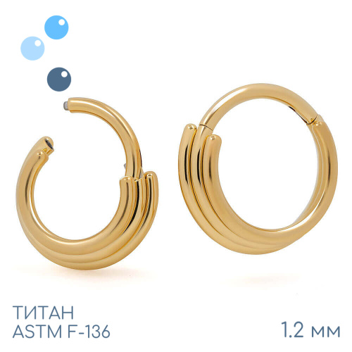 Кольцо-кликер Trio Gold 1.2 (16 G) фото 2